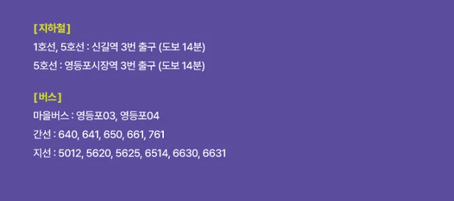 서인국 팬미팅 티켓 오픈 Heart Cream