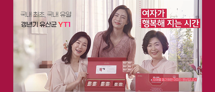 메노락토-프로바이오틱스