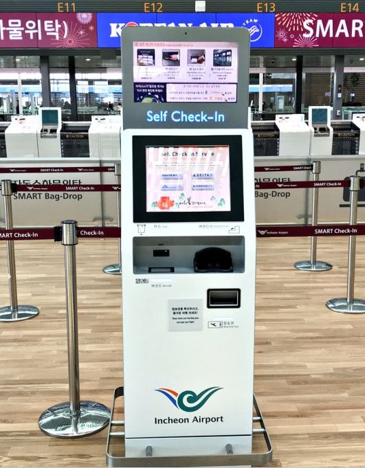 인천공항 셀프체크인