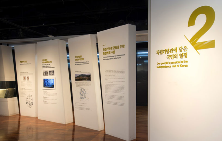 천안 독립기념관