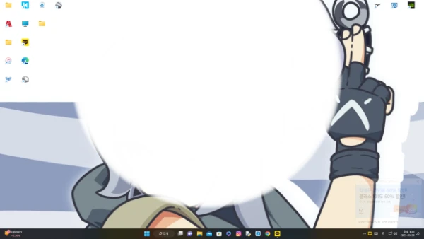 윈도우11 바탕화면 글씨 색 윤곽선 보이게 하는 방법