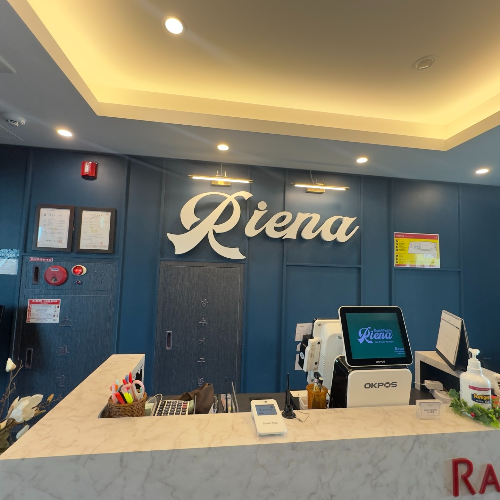 리에나 레스토랑