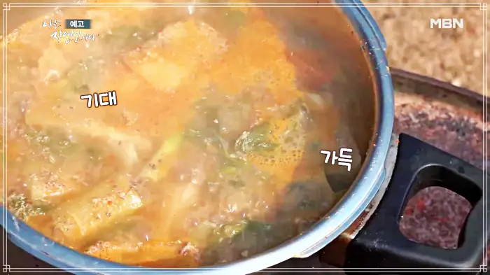 나는-자연인이다-윤택