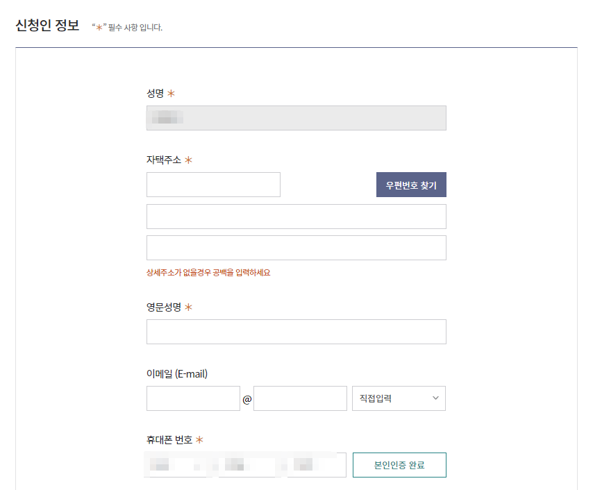 국민내일배움카드 신청 방법