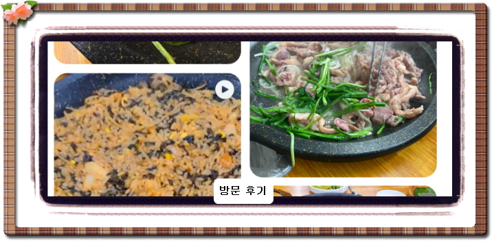 올 어바웃 K-밥 오리불고기 오리주물럭 3회