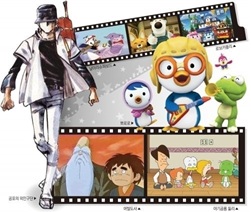 한국 애니메이션