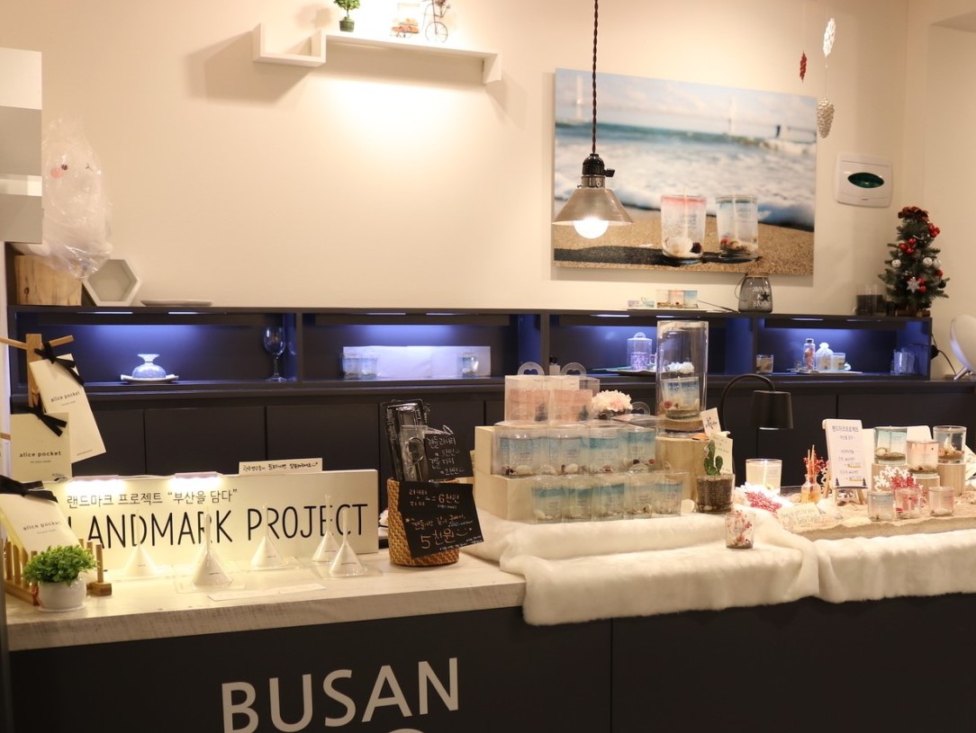 국제 시장 볼거리