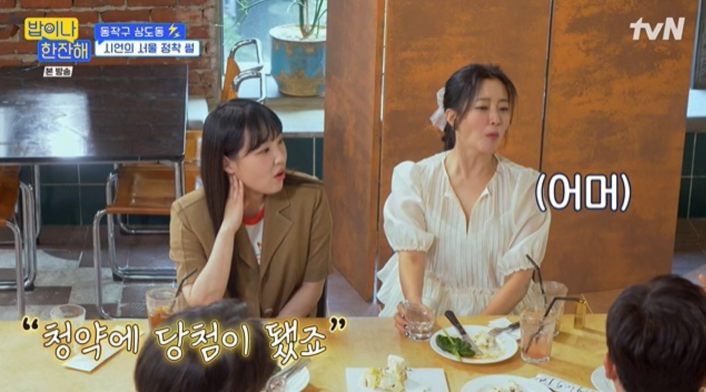 이시언