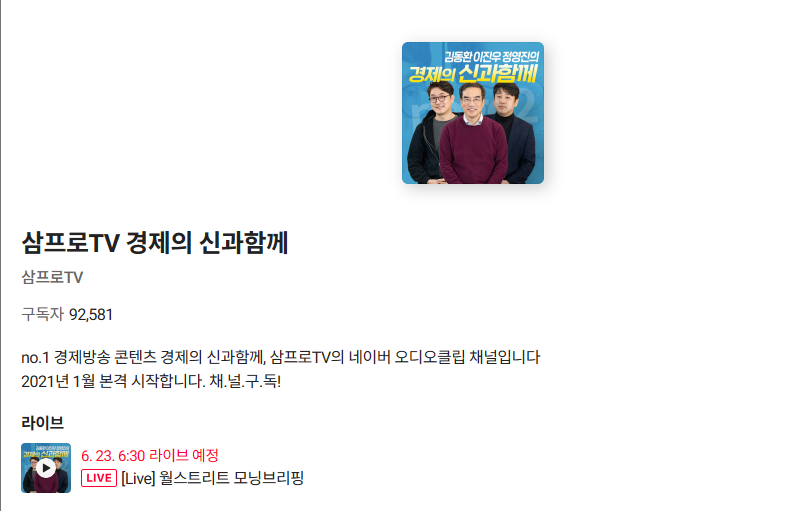 신과함께