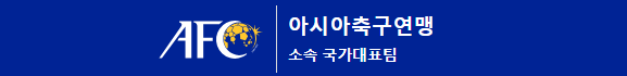 한국 쿠웨이트