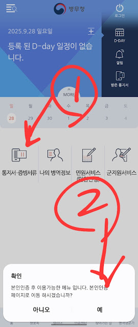 K-페스타 삼성패밀리 그대로 따라하기(튜트리얼)