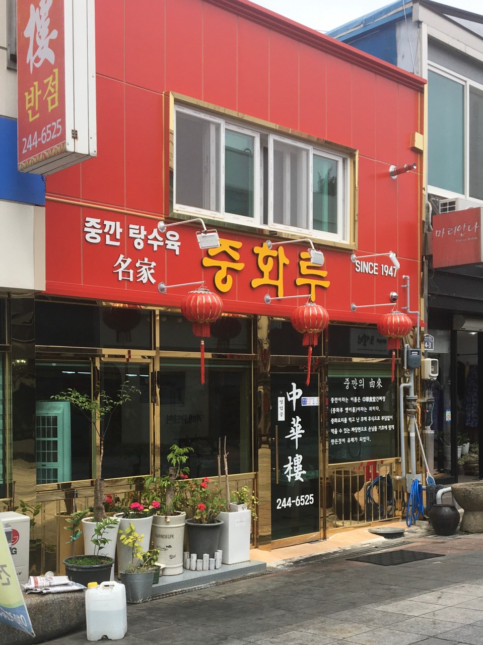 목포 현지인 추천 맛집 : 목포 맛집 베스트&amp;#44; 맛기행