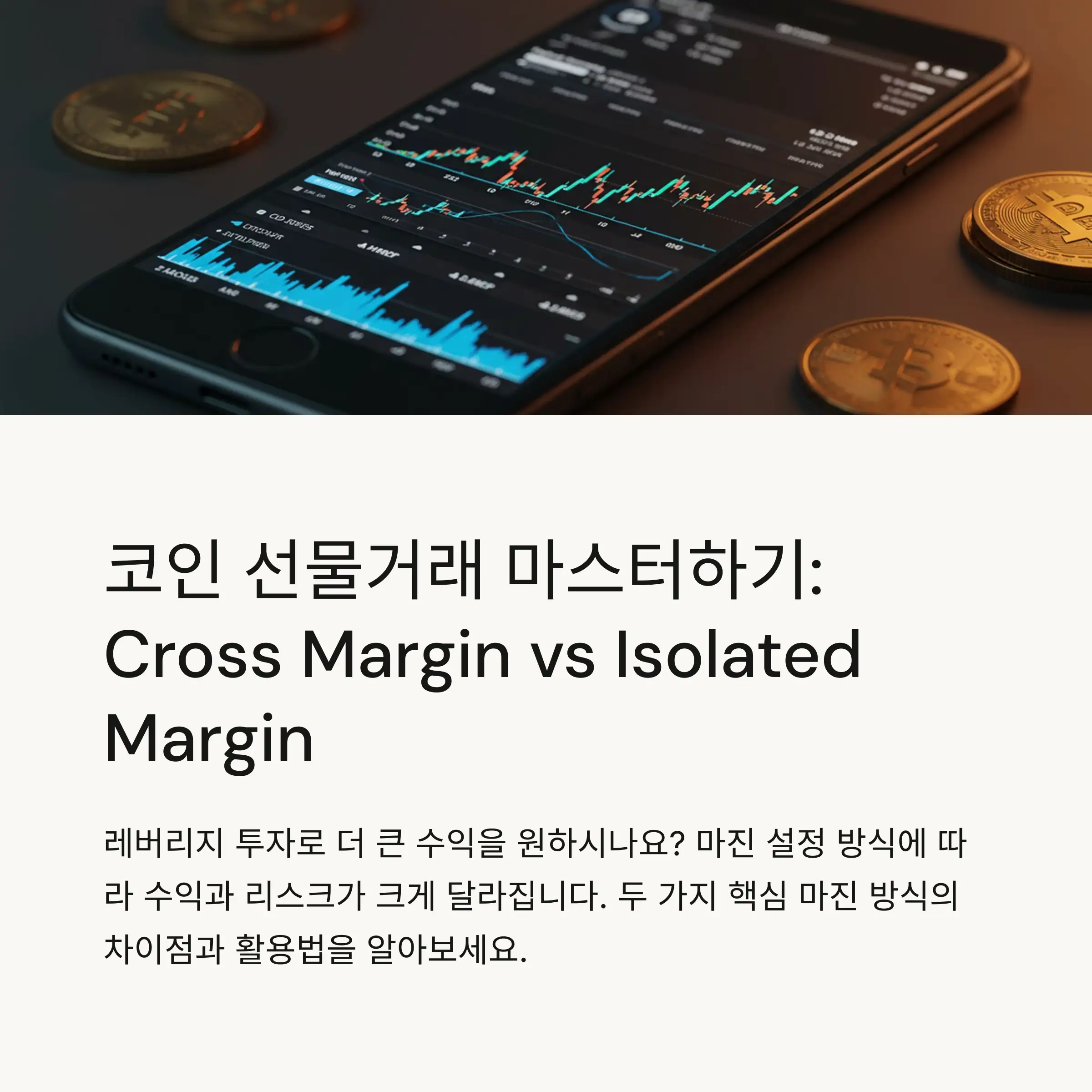 📋 목차