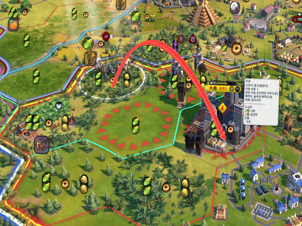 문명6 도시 반란