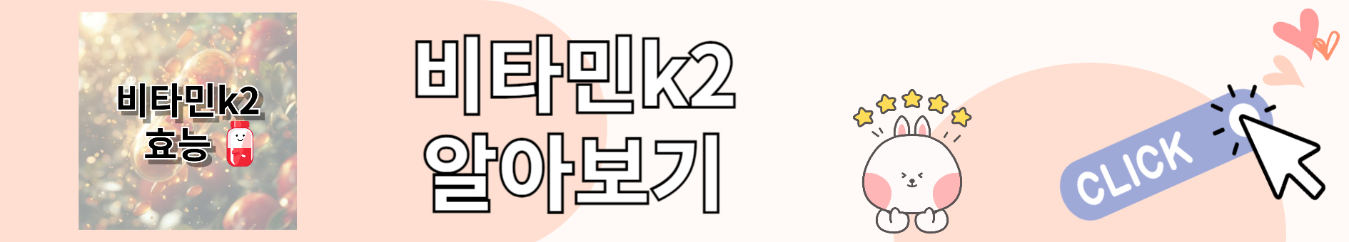 비타민c