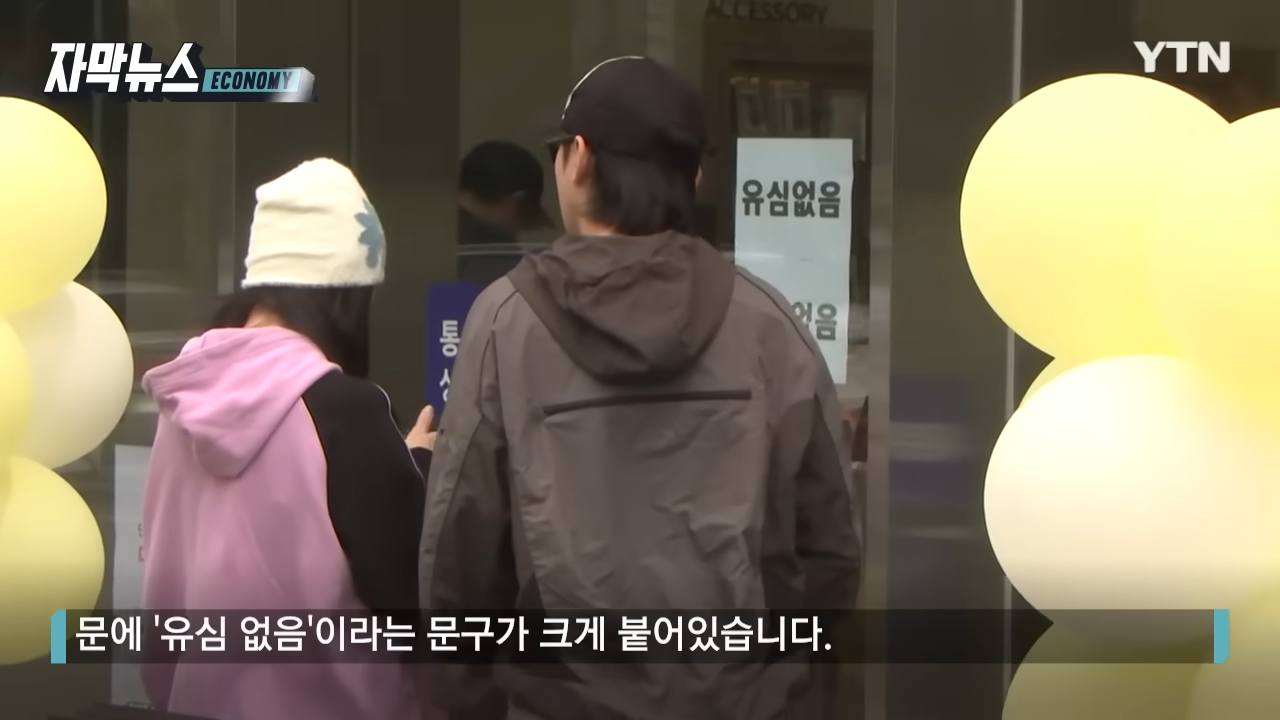 SK텔레콤 유심보호 서비스 가입