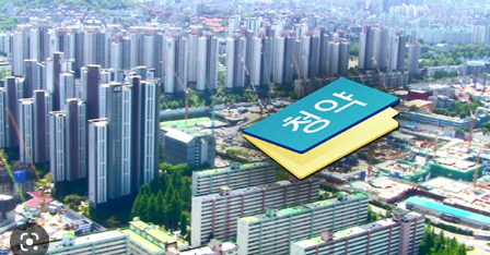 개과천선의 알쓸부잡_가점제 점수 계산 방법 및 가점제 & 추첨제 배정 비율 (아파트 청약)