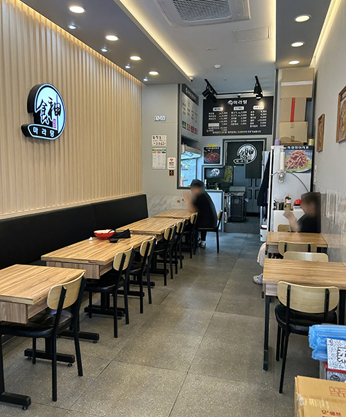 식신마라탕-2