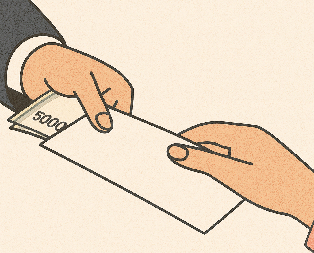 가장 기본적인 금액 오만원