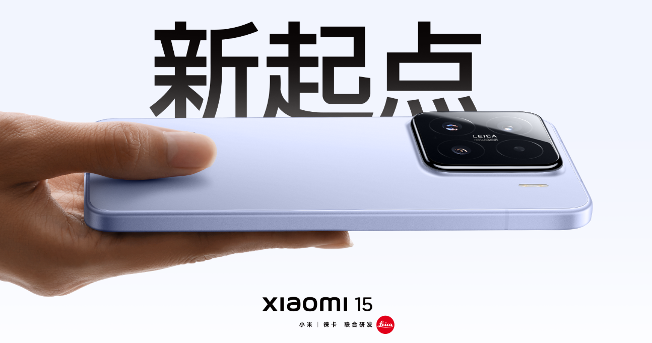 샤오미 15 vs 아이폰 16: 디자인, 성능, 카메라, 배터리 완벽 비교