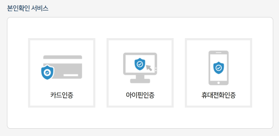 카드포인트 통합조회