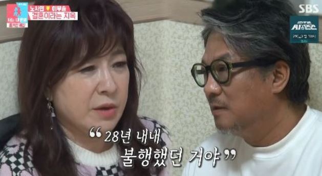 이무송 굴업도
