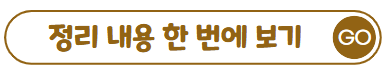공매도 전면 재개