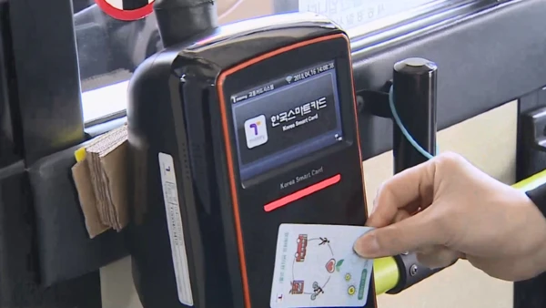 청소년 교통카드