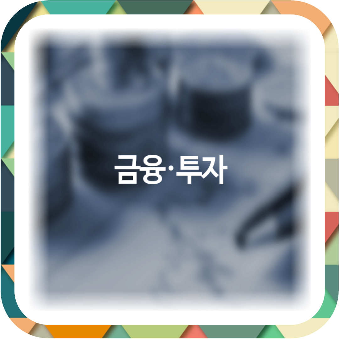 채권으로 돈 버는 법, 채권이란? 채권 투자 방법 알아보기