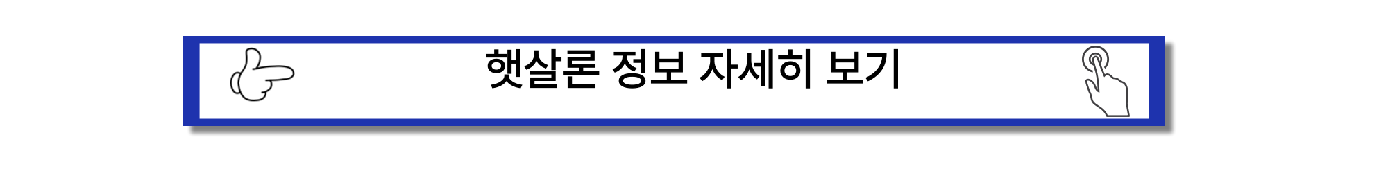 2025 - 저신용자 대출