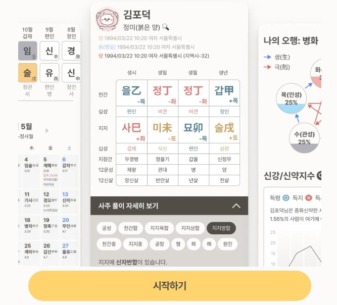 ๋ฌด๋ฃ ๋ง์ธ๋ ฅ