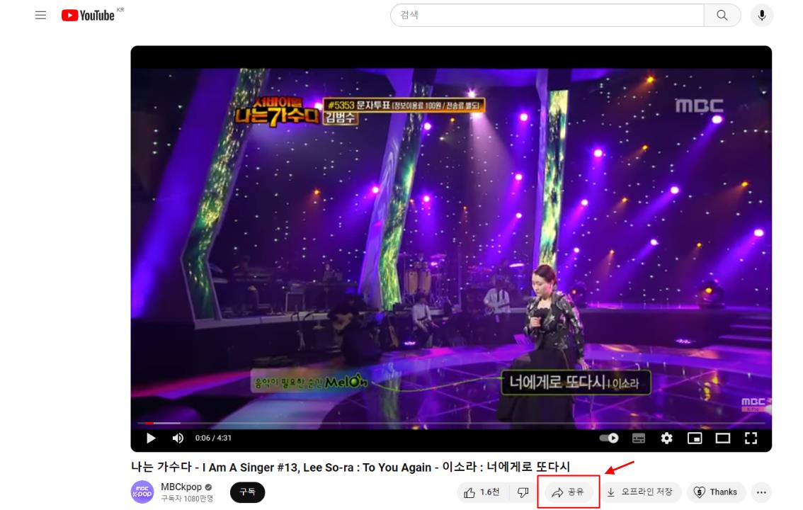 유튜브 음원 추출 사이트 및 방법 안내