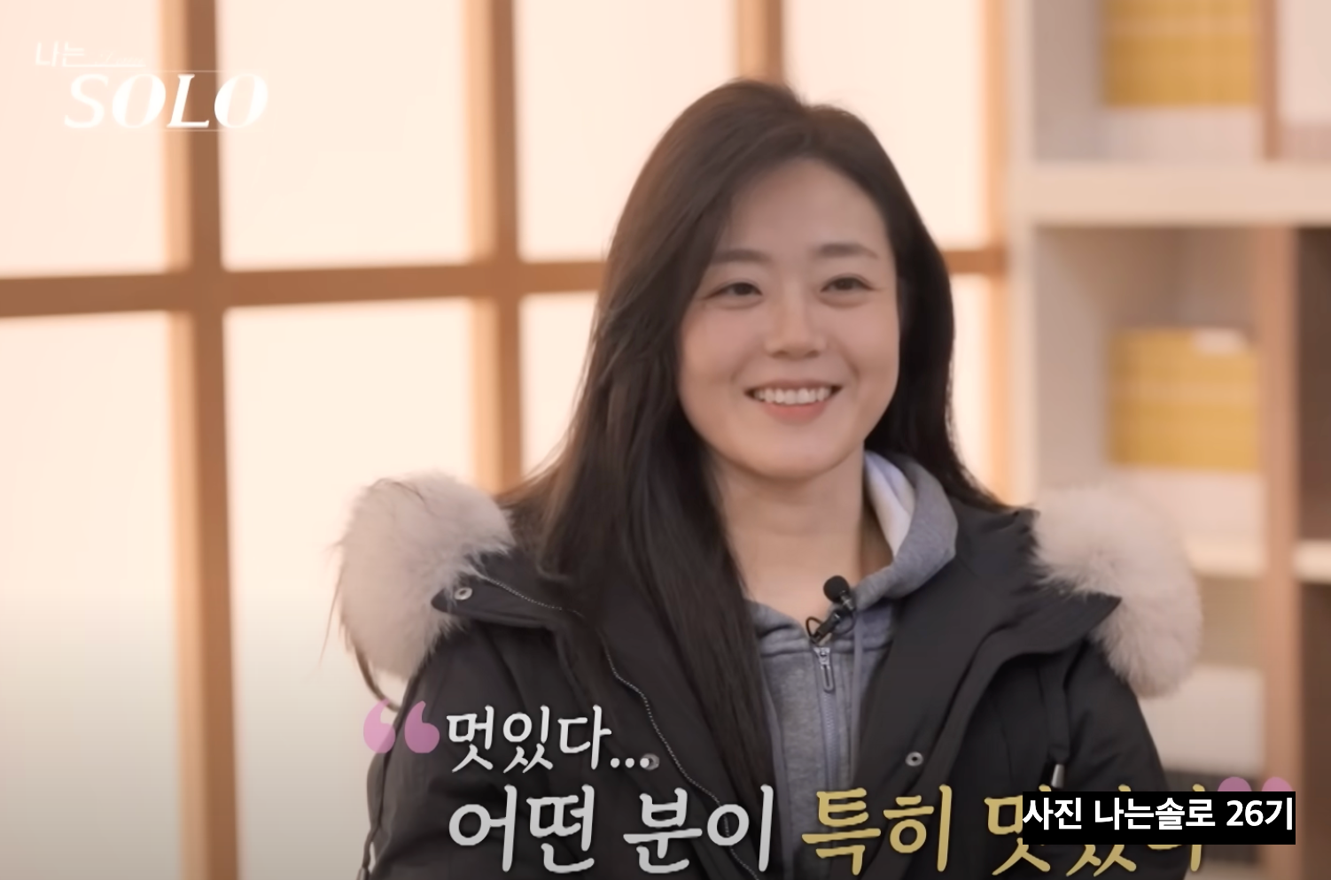 나는솔로26기 현숙 직업 미국변호사 인스타 유튜브 총정리