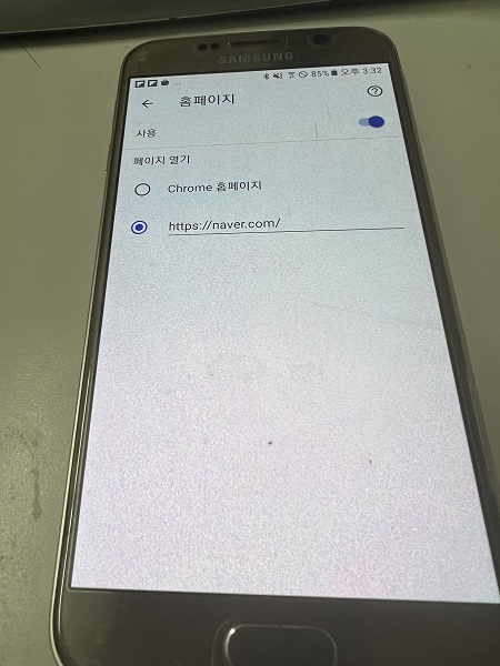 구글 크롬 시작페이지 설정 쉬운 방법