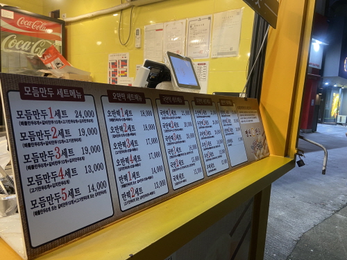 아이들과 가볼만한 곳 잠실야구장 주차장, 외야석 401블록 시야, 먹거리 추천