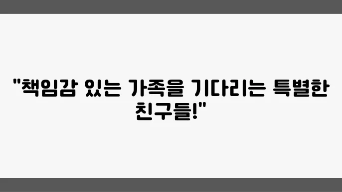 유기견보호소 특별한 아이들 창원유기견보호소