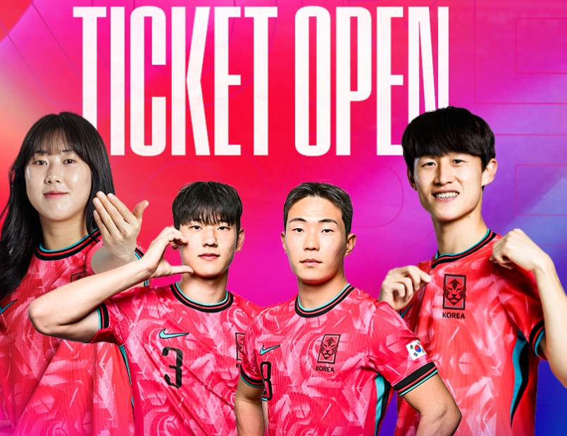 2026-월드컵-아시아-예선-티켓-예매-방법