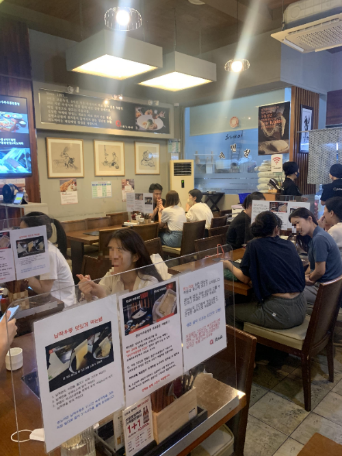 목동 맛집
