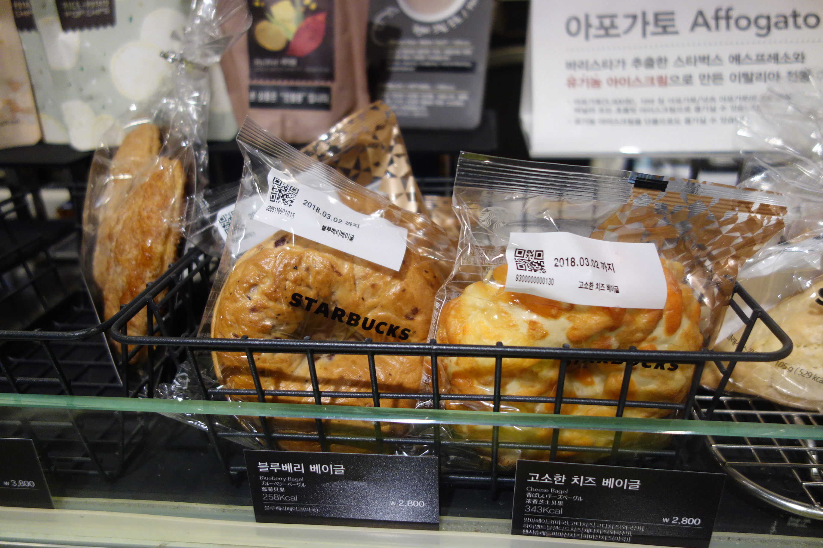 스타벅스 베이글·스콘·머핀 가격표(과거 촬영컷)