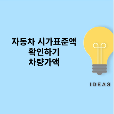 대표 포스터