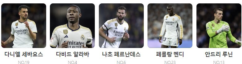 맨시티 레알 마드리드 하이라이트(+ 경기 영상)