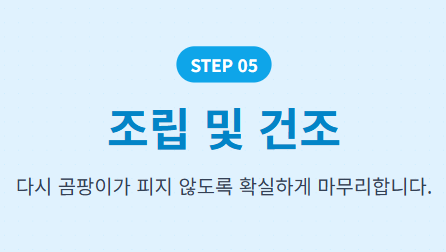 벽걸이 에어컨 청소방법