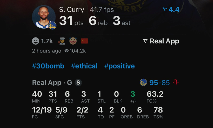 스테판 커리 기록