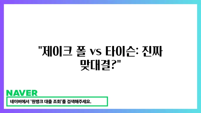 제이크 폸e님 릈팀리 하우 대학 바구들