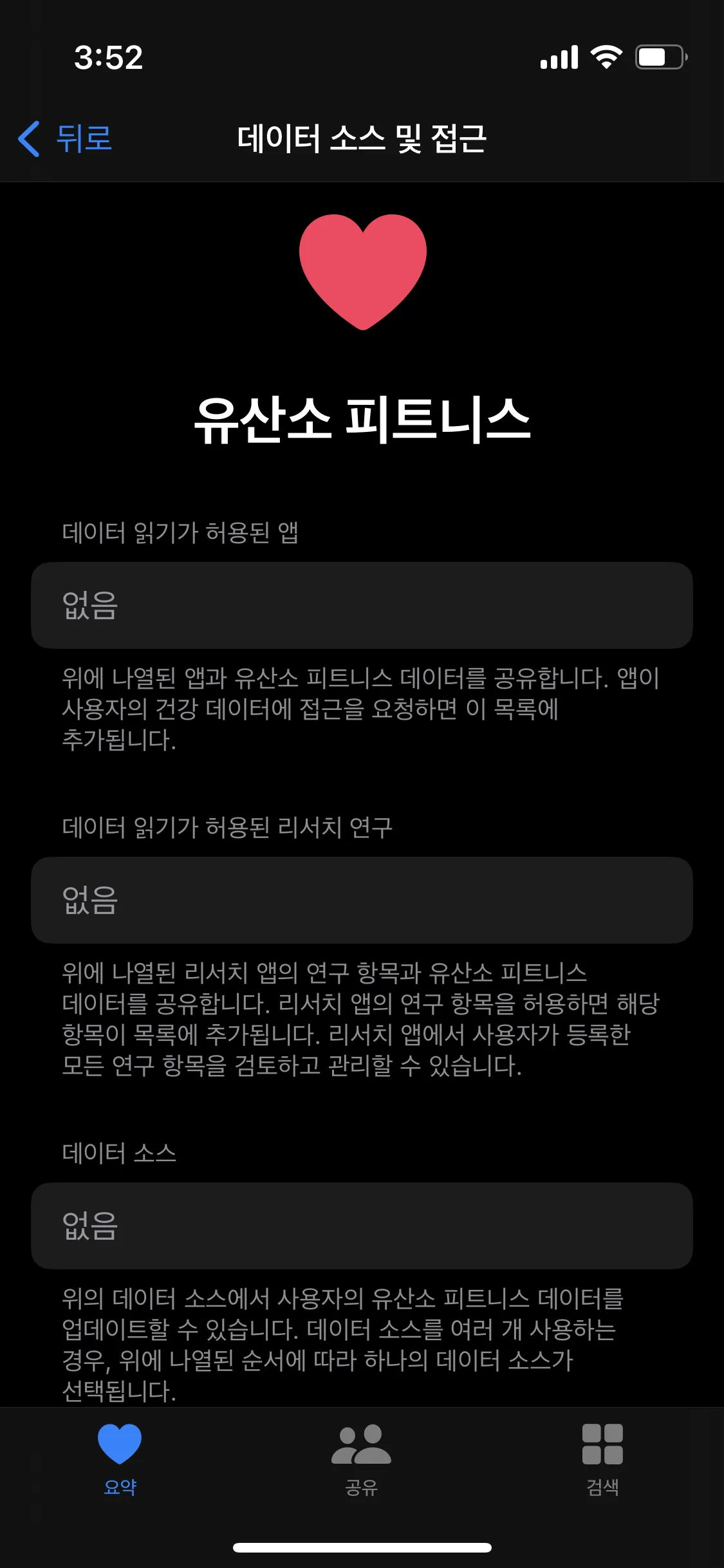 안되네요 안돼네요 맞춤법 참고 자료집_1