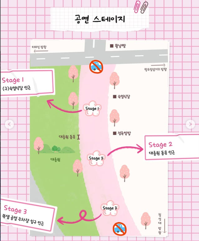 경주 대릉원 돌담길 벚꽃축제