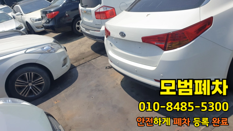 춘천시 공동상속차폐차 접수 전 상속 절차 확인