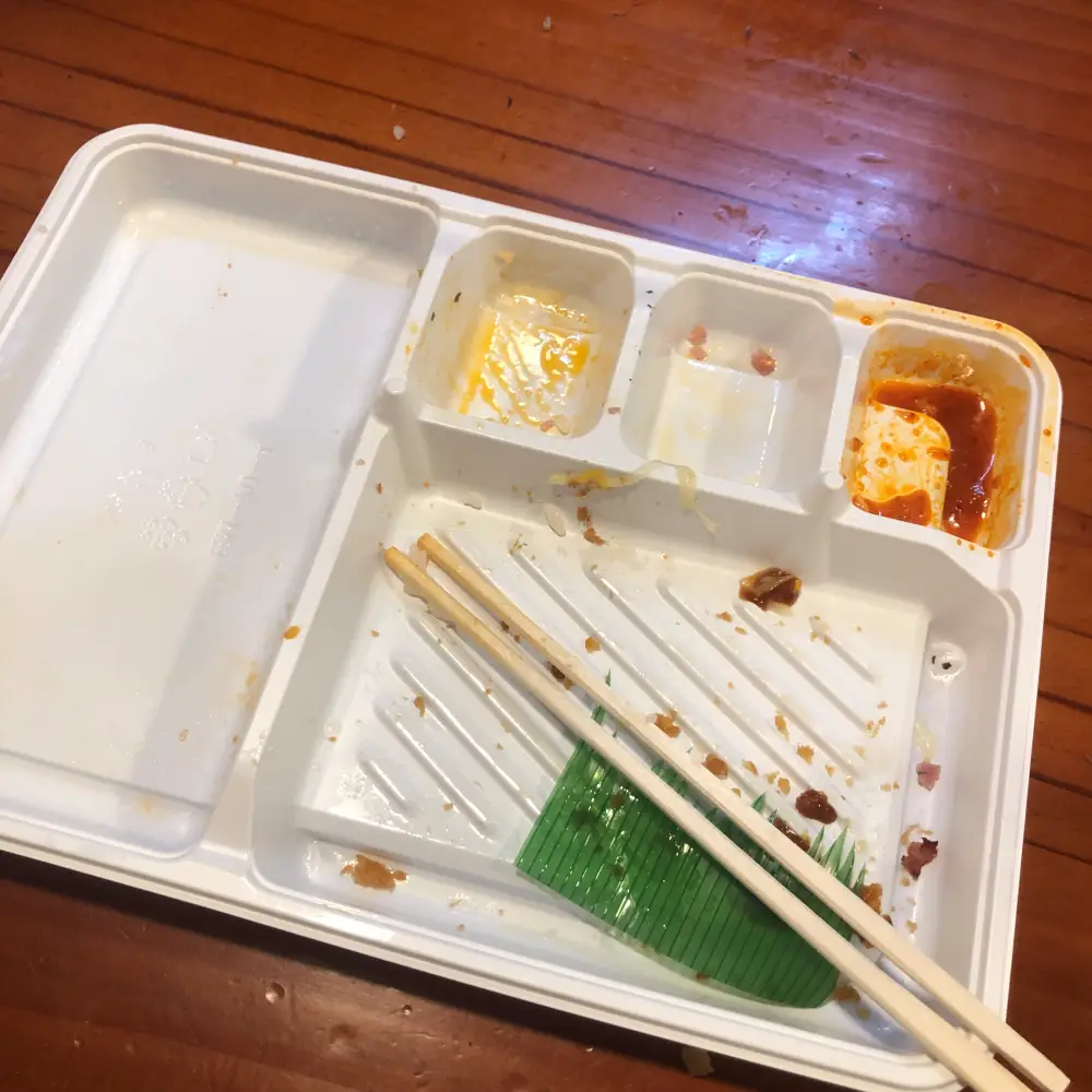 다먹고난 도시릭 이미지