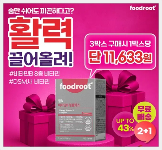 푸드루트 캐시워크