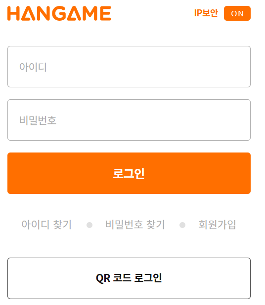한게임 맞고 설치, 무료 충전 알아보기